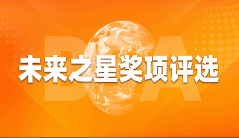 广州市投票活动1